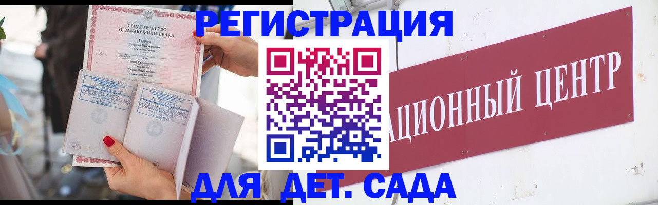 прописка законно в Крыму